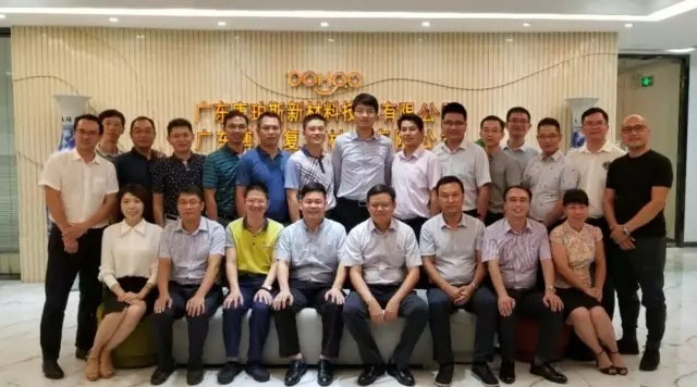 熱烈歡迎贛州在穗掛職干部一行到廣東博皓—廣東省上猶商會會長單位參觀考察-1