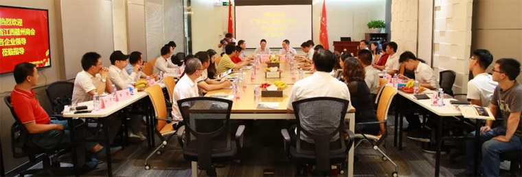 廣東博皓喜迎贛州商會各企業領導蒞臨指導