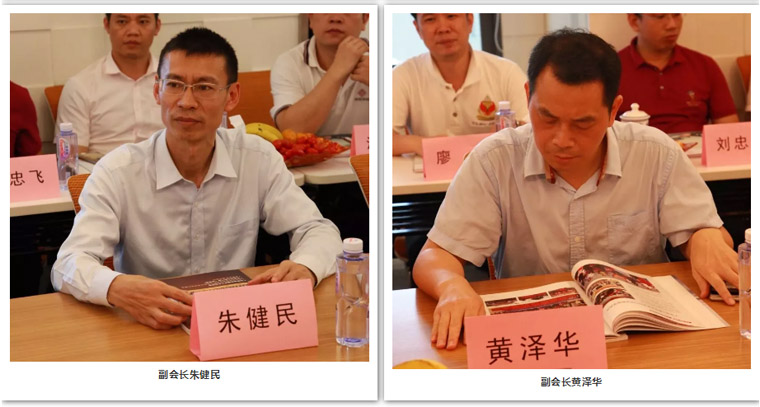 副會長朱健民、黃澤華