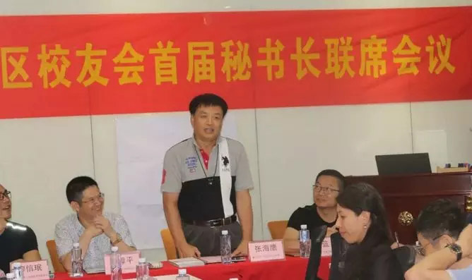 文促匯執行主席兼法人代表張海鷹在發言中簡單介紹了文促匯自2009年發起成立至今的情況，其宗旨一是為健康而來，二是為母校和校友服務，三是促進校友的事業。