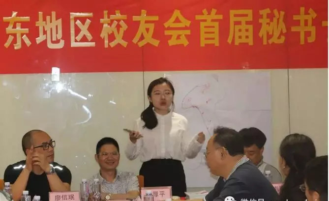 文促匯全國高校廣東地區校友會首屆秘書長聯席會議現場氣氛熱烈-4