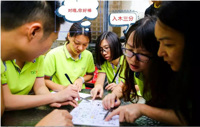 迎著光勇敢追｜廣東博皓2018極速前進(jìn)拓展活動(dòng)-6