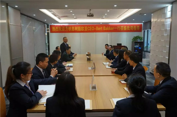 AOC力聯思樹脂集團歐亞CEO Bert Bakker一行蒞臨廣東博皓參觀指導-2