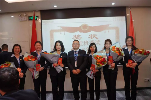 博皓鷹之家2019年度班委換屆盛典-頒獎環節:最佳班委獎