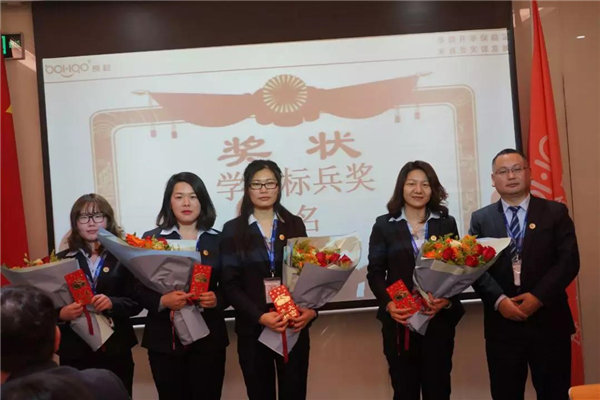 博皓鷹之家2019年度班委換屆盛典-頒獎環節:學習標兵獎