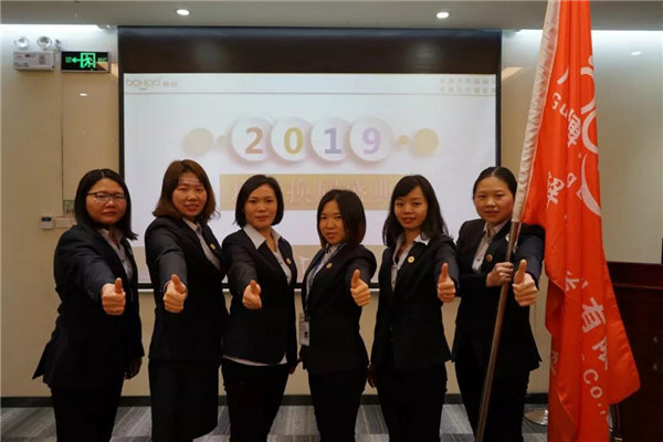 博皓鷹之家2019年度總班委