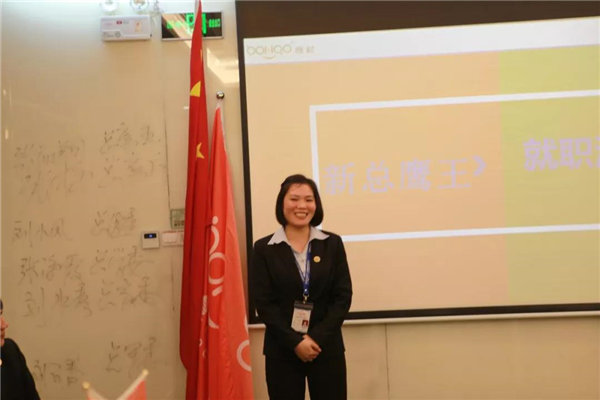 博皓鷹之家2019年度總鷹王就職演講