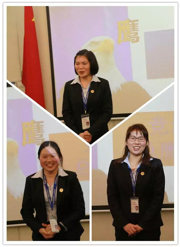 博皓鷹之家2019年度班委換屆競選