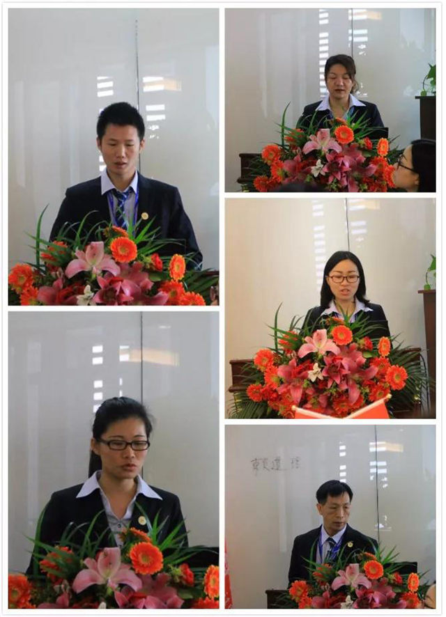 廣東博皓各部門負責人