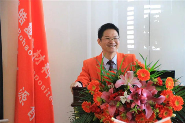 賴厚平董事長致辭