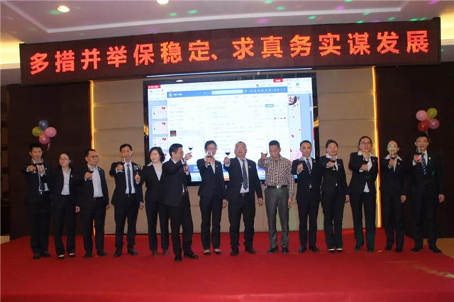 博皓管理層共同舉杯敬酒,與大家一齊開啟今天的聯歡晚會