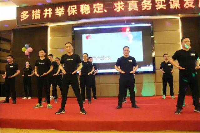 最有氣勢節目:銷售部《武術操》