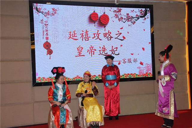 最佳搞笑小品:客服部《延禧攻略之皇帝選妃》