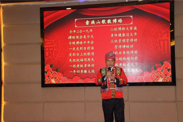 最走心歌曲:倉儲部王佳興《畬族山歌獻博皓》