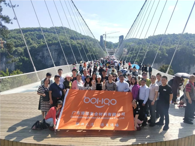 廣東博皓張家界之旅,享受大自然的洗禮-5