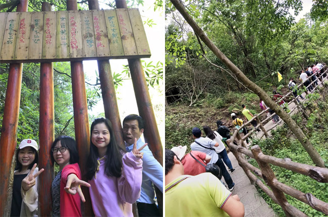 廣東博皓張家界之旅,享受大自然的洗禮-7