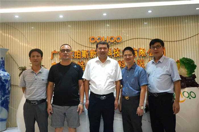 江西省上猶縣縣委常委、政法委書記黃正發(fā)等領(lǐng)導(dǎo)一行蒞臨廣東博皓參觀指導(dǎo)-5