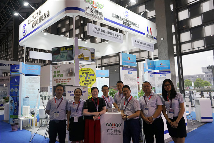 廣東博皓參展2017年上海復材展