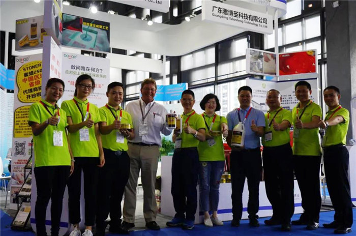 廣東博皓參展2018年上海復材展