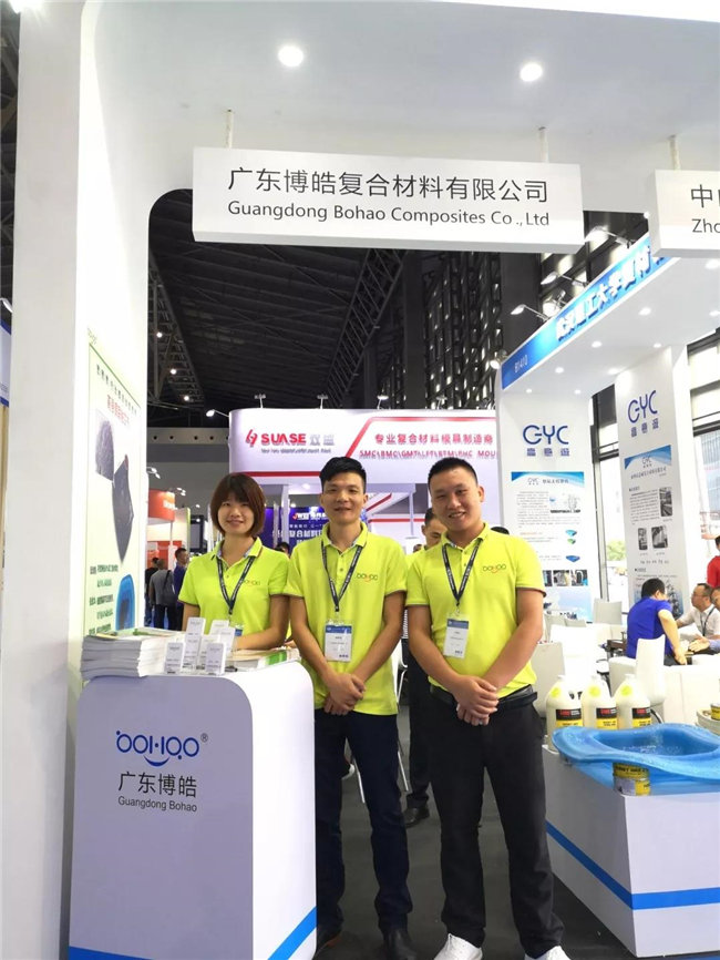 廣東博皓恭候您的到來