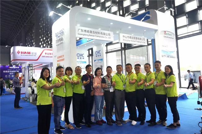 廣東博皓參加第25屆上海復材展紀實-12