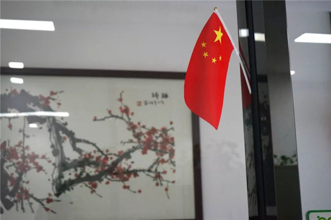 廣東博皓恭賀祖國70周年華誕  －6