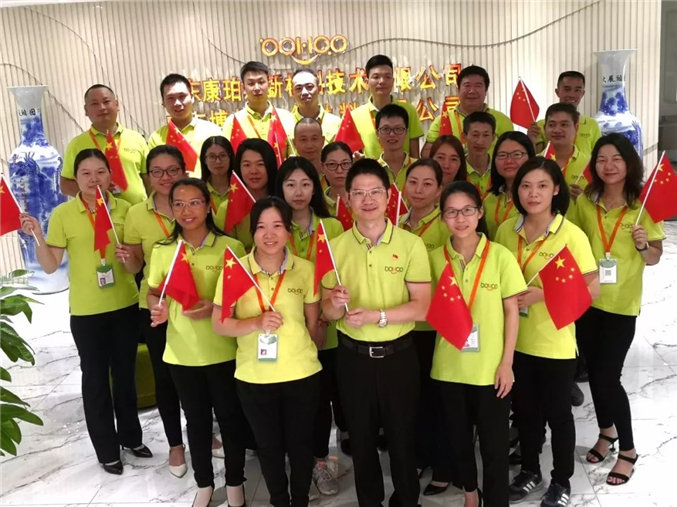 廣東博皓恭賀祖國70周年華誕  －7