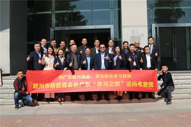 贛州市桔都商會會長林炳煌一行到廣東博皓交流學習,廣東博皓董事長賴厚平熱情接待!