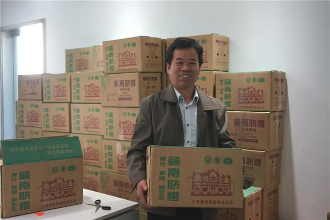 廣東博皓發臍橙啦 -4