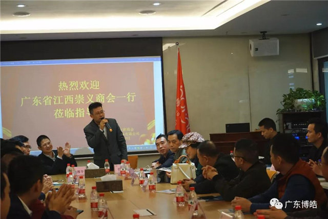 廣東省江西崇義商會執(zhí)行會長張裕愛一行到廣東博皓復合材料有限公司交流學習 -4