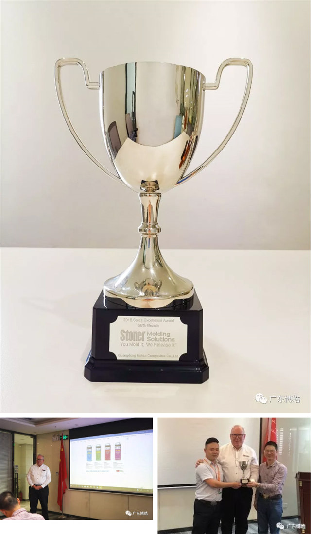 2019年4月4日，美國Stoner公司亞太區域銷售總監Tom來訪廣東博皓