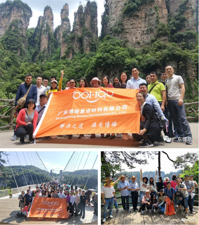 2019年5月，張家界之旅