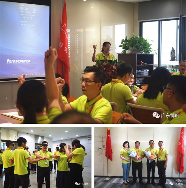 2019年7月13日，博皓2019年上半年經營工作會議  以繁為簡，賦能個人，打造敏捷團隊！