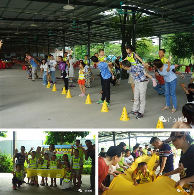 2019年7月20日，廣東博皓親子游