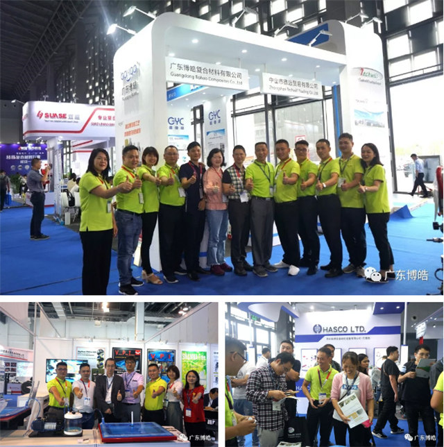 2019年9月3-5日，第25屆上海復材展