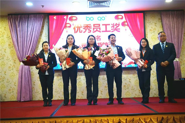 優秀員工獎