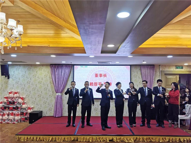 賴董攜管理層舉杯祝酒,正式拉開了“20愛您·博皓心聲”春節聯歡晚會的帷幕
