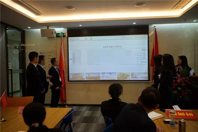 2019勝利收官,2020再創佳績|博皓2019年度總結大會 -4