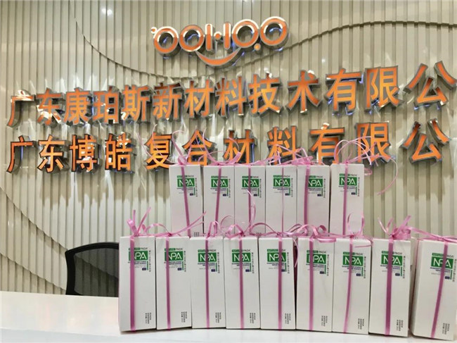 廣東博皓 母親節(jié)禮物 -2