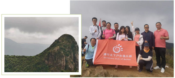 博行天下俱樂部走進(jìn)從化十登的第二峰-雞枕山 -14