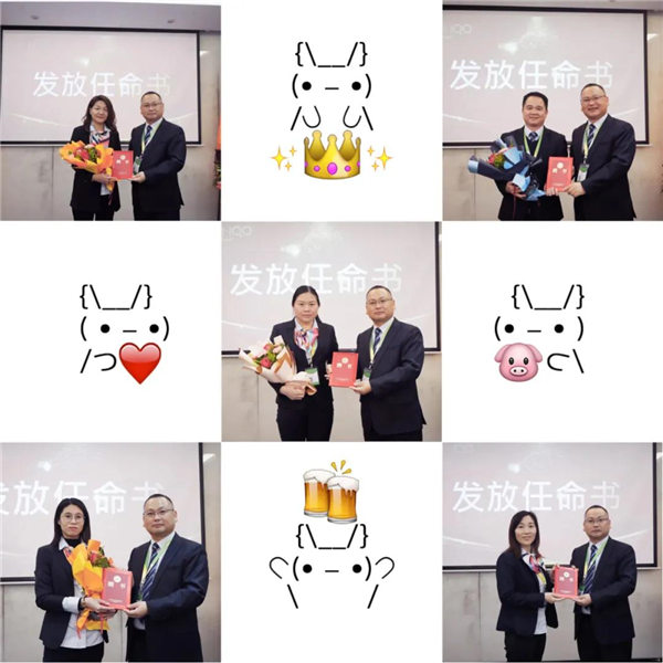 廣東博皓2021年終總結表彰大會 -6