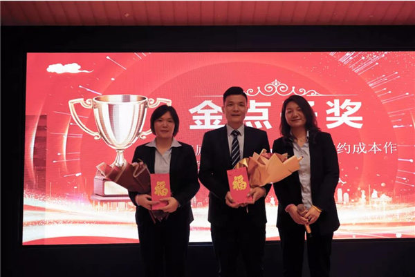 廣東博皓2021年終總結表彰大會 -16