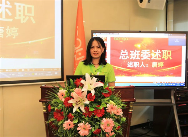 廣東博皓2022年中會議丨不負春光好時節 ，揚鞭奮進正當時        -4