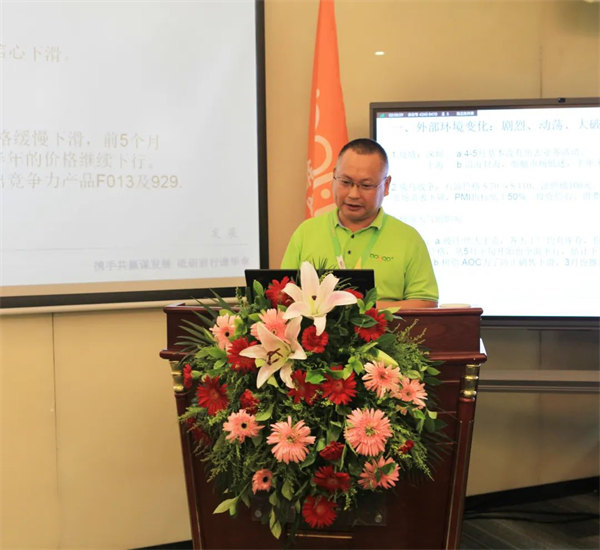 廣東博皓2022年中會議丨不負春光好時節 ，揚鞭奮進正當時        -5