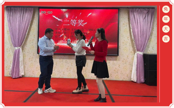 廣東博皓開工大吉丨金虎騰躍，兔來運(yùn)轉(zhuǎn)           -7