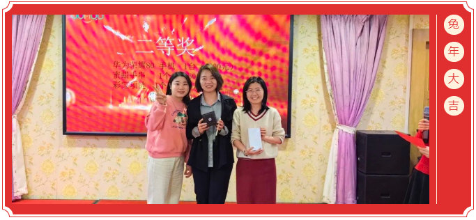 廣東博皓開工大吉丨金虎騰躍，兔來運(yùn)轉(zhuǎn)           -8