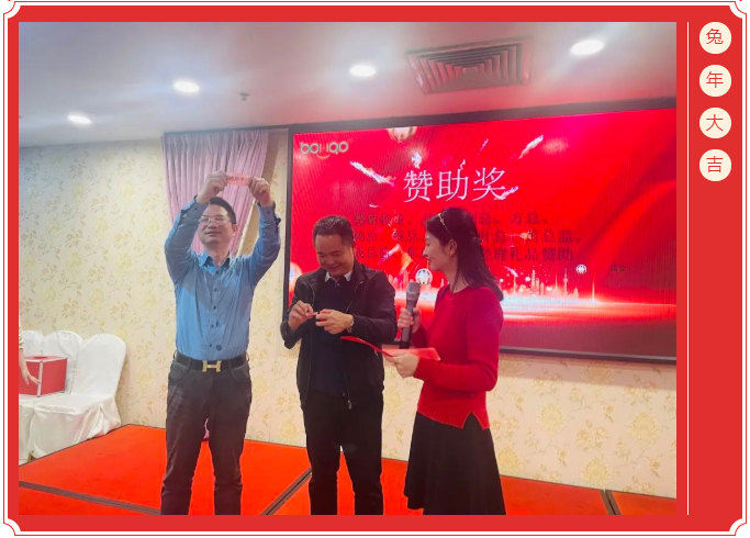 廣東博皓開工大吉丨金虎騰躍，兔來運(yùn)轉(zhuǎn)           -11