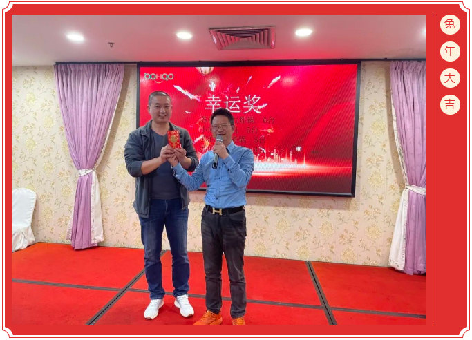 廣東博皓開工大吉丨金虎騰躍，兔來運(yùn)轉(zhuǎn)           -14