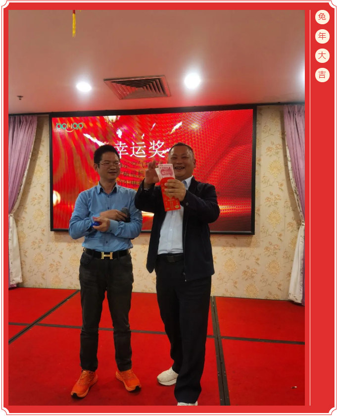 廣東博皓開工大吉丨金虎騰躍，兔來運(yùn)轉(zhuǎn)           -15