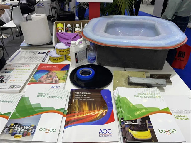 廣東博皓攜手AOC力聯(lián)思參加第1屆深圳國(guó)際復(fù)材展 -6